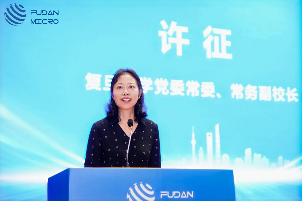 復(fù)旦大學(xué)黨委常委、常務(wù)副校長(zhǎng) 許征